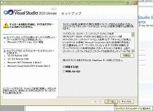 f:id:diveintounlimit:20091117013321j:image