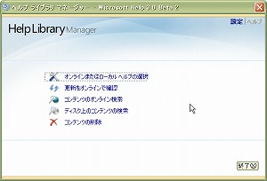 f:id:diveintounlimit:20091117013341j:image