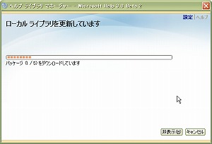 f:id:diveintounlimit:20091117013343j:image