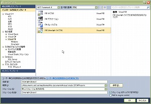 f:id:diveintounlimit:20091117013346j:image