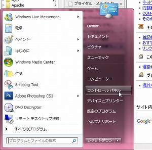 20091213223547