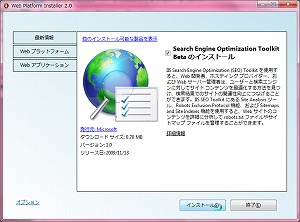 f:id:diveintounlimit:20091228024854j:image