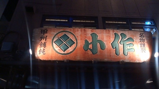 f:id:diver_tomo2002:20180627211441j:image f:id:diver_tomo2002:20180627211441j:image