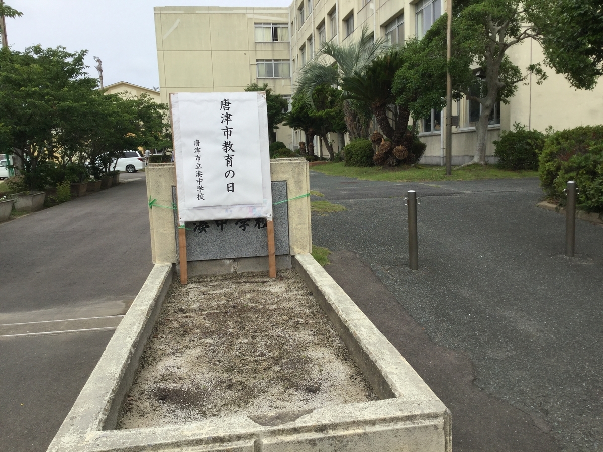 f:id:diveroreda713:20190610163611j:plain