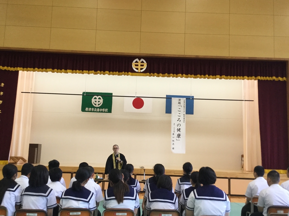 f:id:diveroreda713:20190610163726j:plain