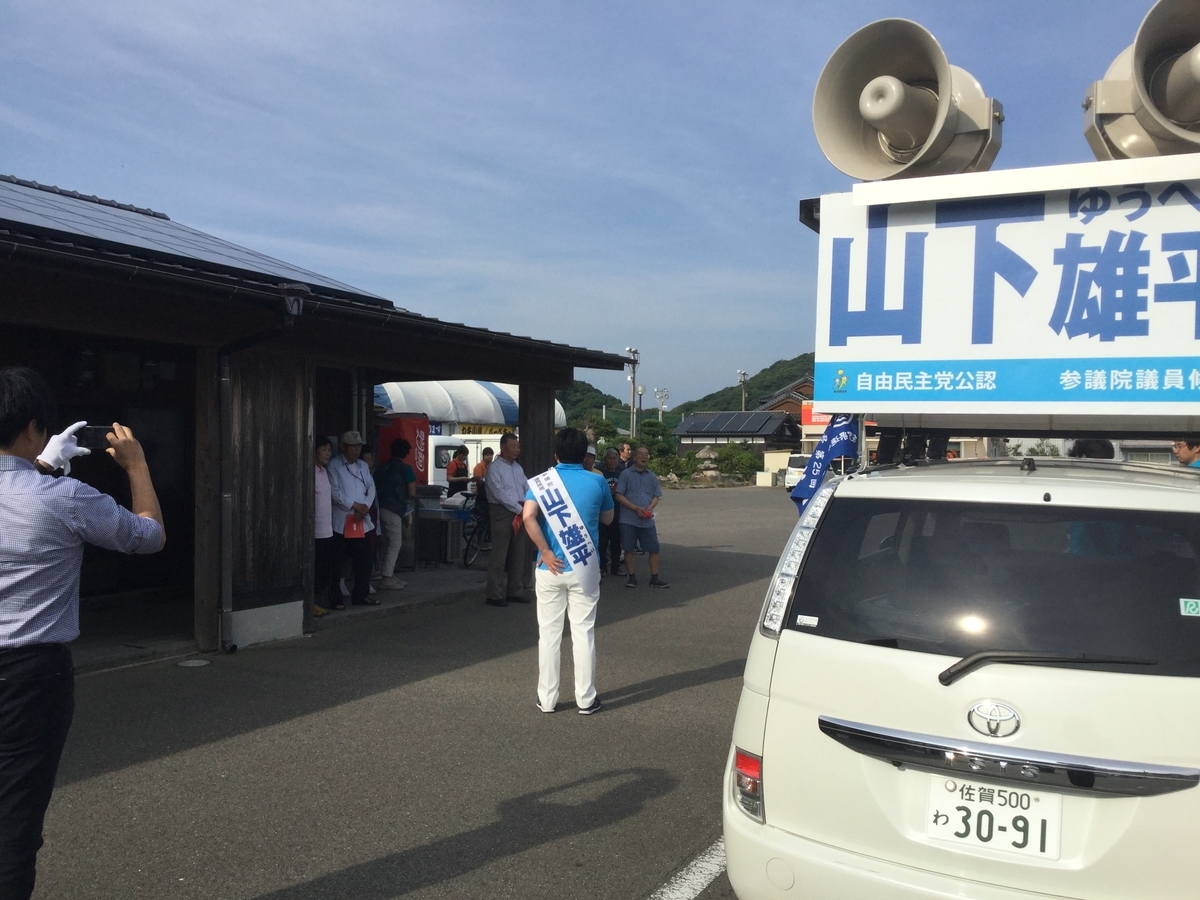 f:id:diveroreda713:20190704212657j:plain