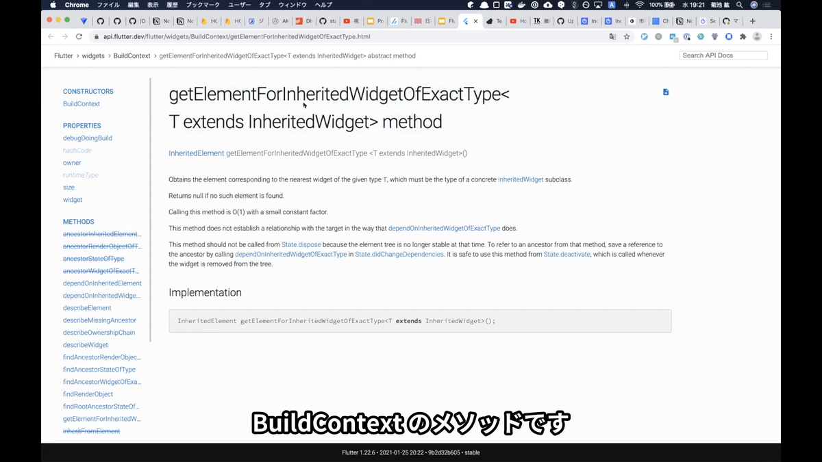 f:id:diverse-tech:20210306173047p:plain