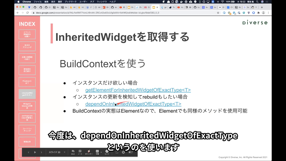 f:id:diverse-tech:20210306181755p:plain