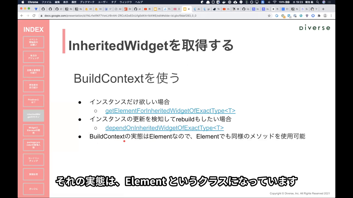 f:id:diverse-tech:20210306182323p:plain