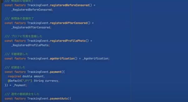 f:id:diverse-tech:20210824183414p:plain