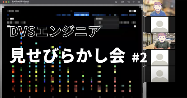 f:id:diverse-tech:20210907123713p:plain