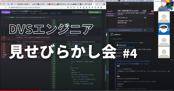 f:id:diverse-tech:20210917162138p:plain