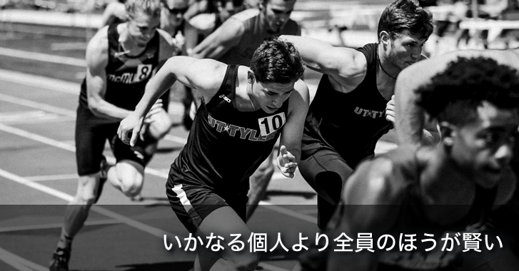 f:id:diverseleadership:20170824122832j:plain f:id:diverseleadership:20170824122832j:plain