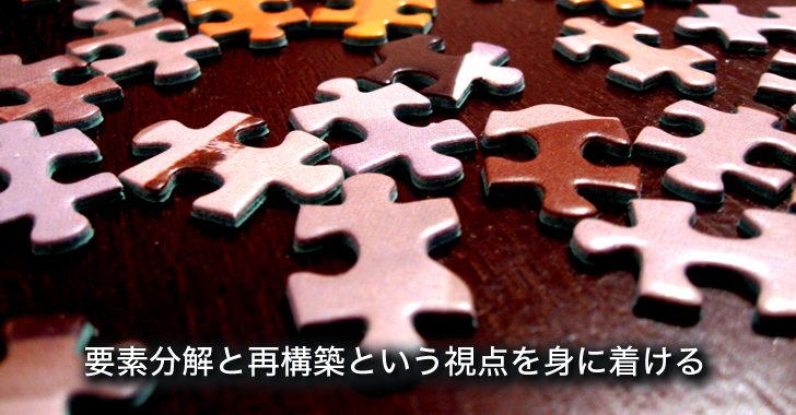 f:id:diverseleadership:20170906172540j:plain f:id:diverseleadership:20170906172540j:plain