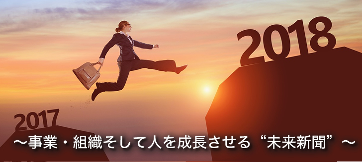 f:id:diverseleadership:20171218193043j:plain f:id:diverseleadership:20171218193043j:plain