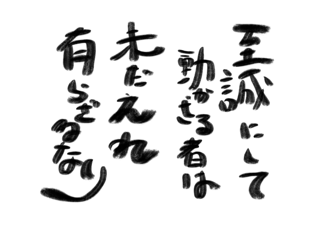 f:id:divertirlespoir:20190114140044p:plain f:id:divertirlespoir:20190114140044p:plain