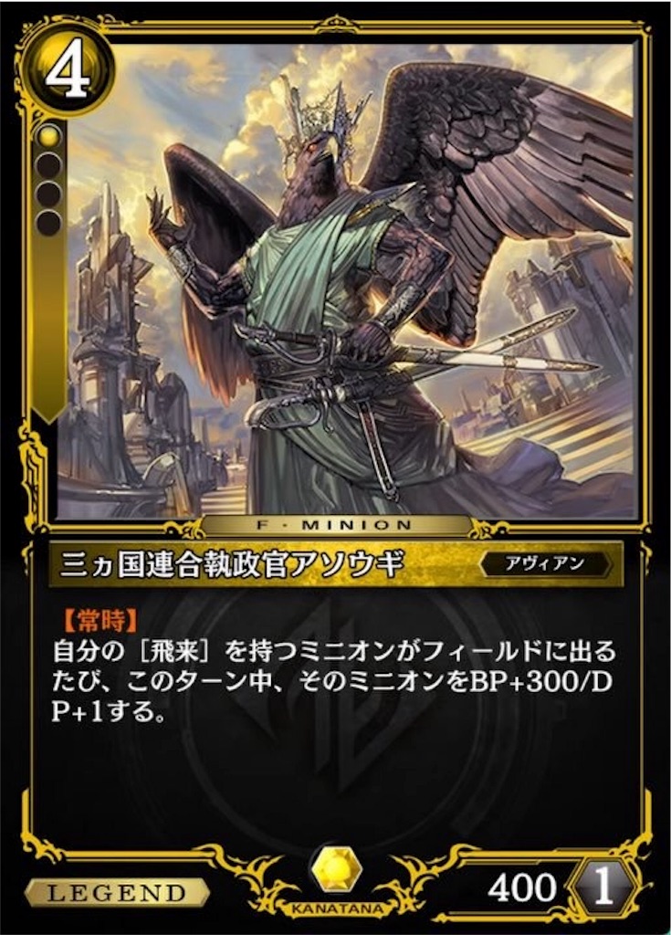 f:id:divine2239:20190331154040j:image f:id:divine2239:20190331154040j:image