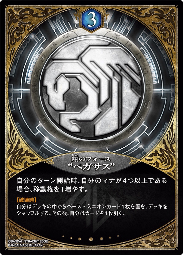 f:id:divine2239:20190407085851j:image f:id:divine2239:20190407085851j:image