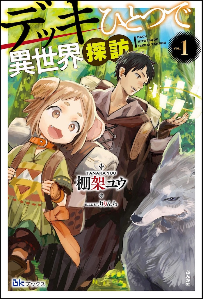 f:id:divine2239:20190412215910j:image f:id:divine2239:20190412215910j:image