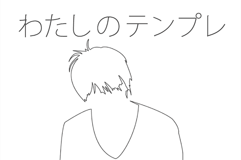 f:id:divine2239:20190412220115p:image f:id:divine2239:20190412220115p:image