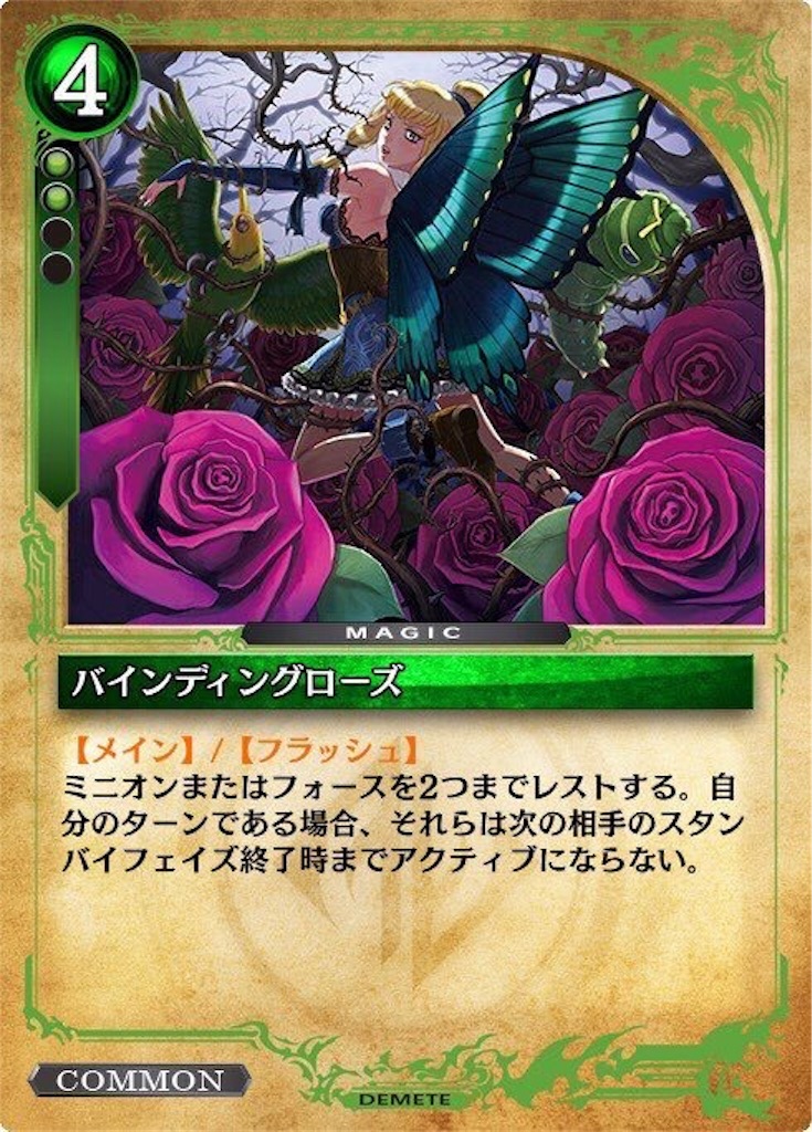 f:id:divine2239:20190413204938j:image f:id:divine2239:20190413204938j:image