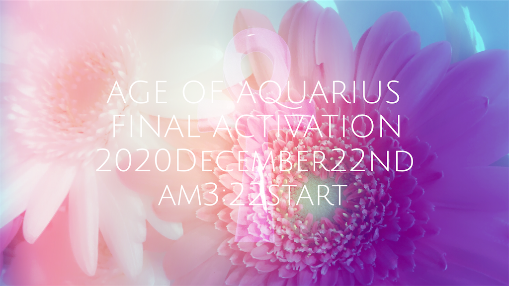 f:id:divineguidance:20201221233908p:image
