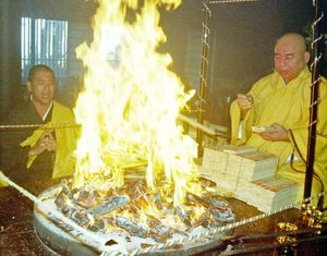 f:id:divineprinciple:20161202023345p:plain f:id:divineprinciple:20161202023345p:plain