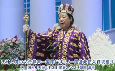 f:id:divineprinciple:20170129065542p:plain f:id:divineprinciple:20170129065542p:plain