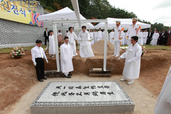 f:id:divineprinciple:20171203181618p:plain