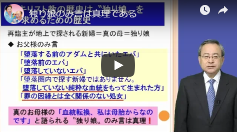 f:id:divineprinciple:20181217144756p:plain f:id:divineprinciple:20181217144756p:plain