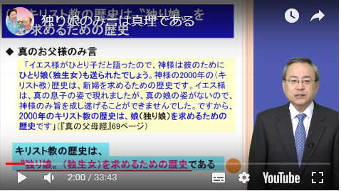 f:id:divineprinciple:20181217145434p:plain f:id:divineprinciple:20181217145434p:plain