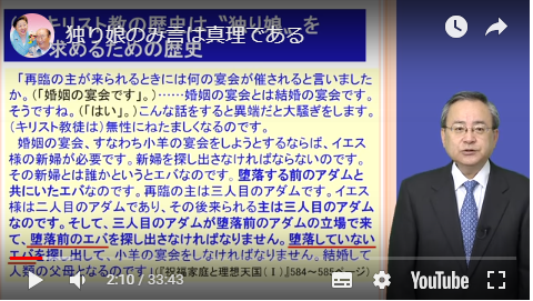 f:id:divineprinciple:20181217145535p:plain f:id:divineprinciple:20181217145535p:plain