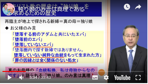 f:id:divineprinciple:20181217145934p:plain f:id:divineprinciple:20181217145934p:plain