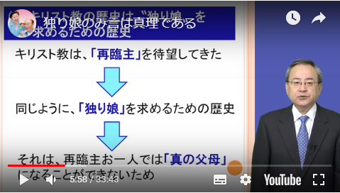 f:id:divineprinciple:20181217150058p:plain f:id:divineprinciple:20181217150058p:plain