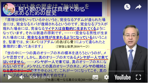 f:id:divineprinciple:20181217150217p:plain f:id:divineprinciple:20181217150217p:plain