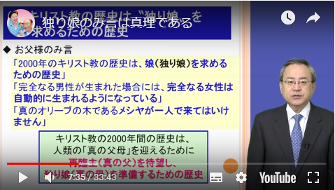 f:id:divineprinciple:20181217150323p:plain f:id:divineprinciple:20181217150323p:plain