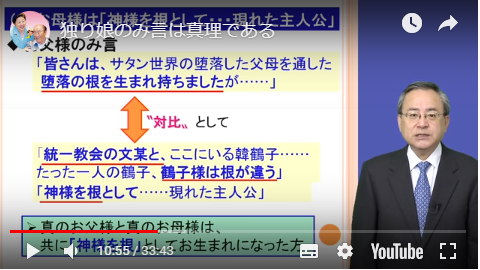 f:id:divineprinciple:20181217151226p:plain f:id:divineprinciple:20181217151226p:plain