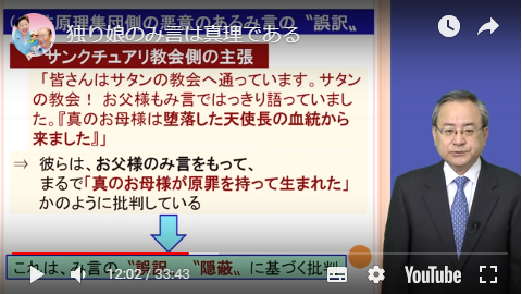 f:id:divineprinciple:20181217151351p:plain f:id:divineprinciple:20181217151351p:plain