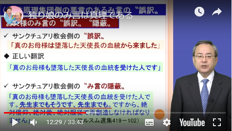 f:id:divineprinciple:20181217151512p:plain f:id:divineprinciple:20181217151512p:plain