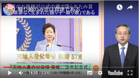 f:id:divineprinciple:20181217151806p:plain f:id:divineprinciple:20181217151806p:plain