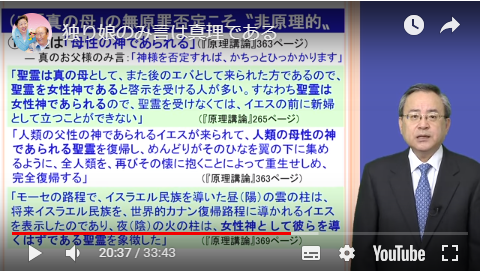 f:id:divineprinciple:20181217152833p:plain f:id:divineprinciple:20181217152833p:plain