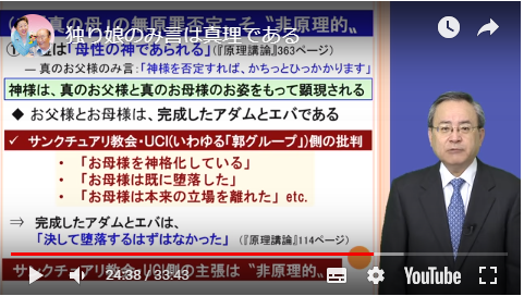 f:id:divineprinciple:20181217153419p:plain f:id:divineprinciple:20181217153419p:plain