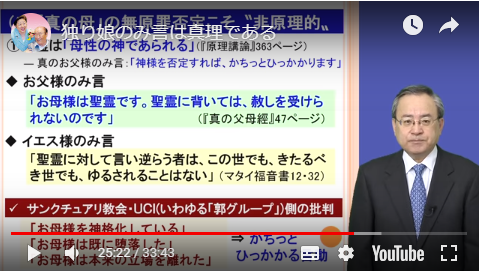 f:id:divineprinciple:20181217153639p:plain f:id:divineprinciple:20181217153639p:plain