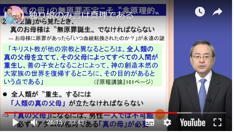 f:id:divineprinciple:20181217153857p:plain f:id:divineprinciple:20181217153857p:plain