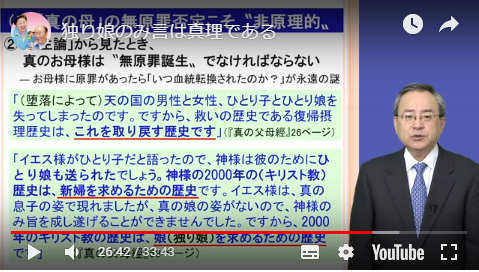 f:id:divineprinciple:20181217153954p:plain f:id:divineprinciple:20181217153954p:plain