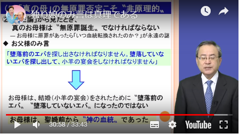 f:id:divineprinciple:20181217154529p:plain f:id:divineprinciple:20181217154529p:plain