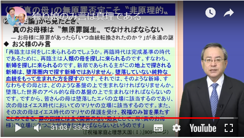 f:id:divineprinciple:20181217154615p:plain f:id:divineprinciple:20181217154615p:plain