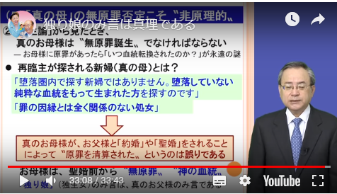 f:id:divineprinciple:20181217154904p:plain f:id:divineprinciple:20181217154904p:plain