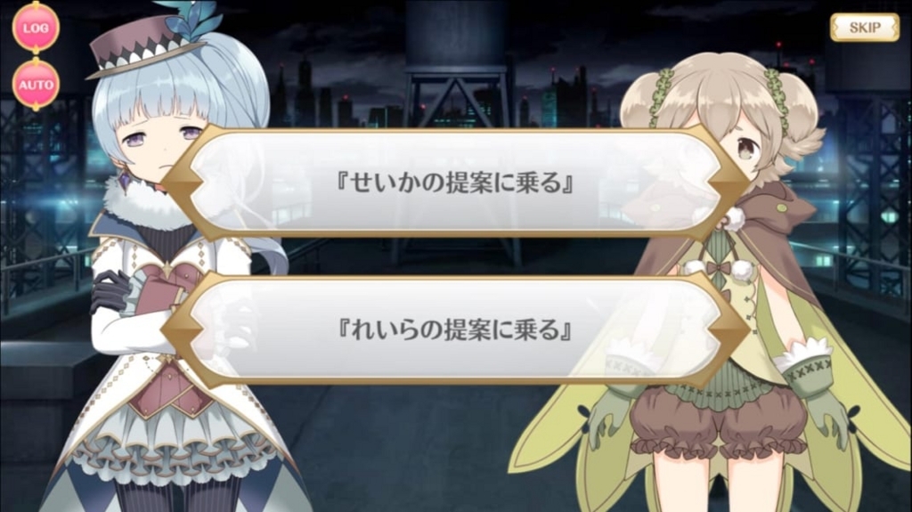 f:id:diviner-kizuki:20180319173224j:plain