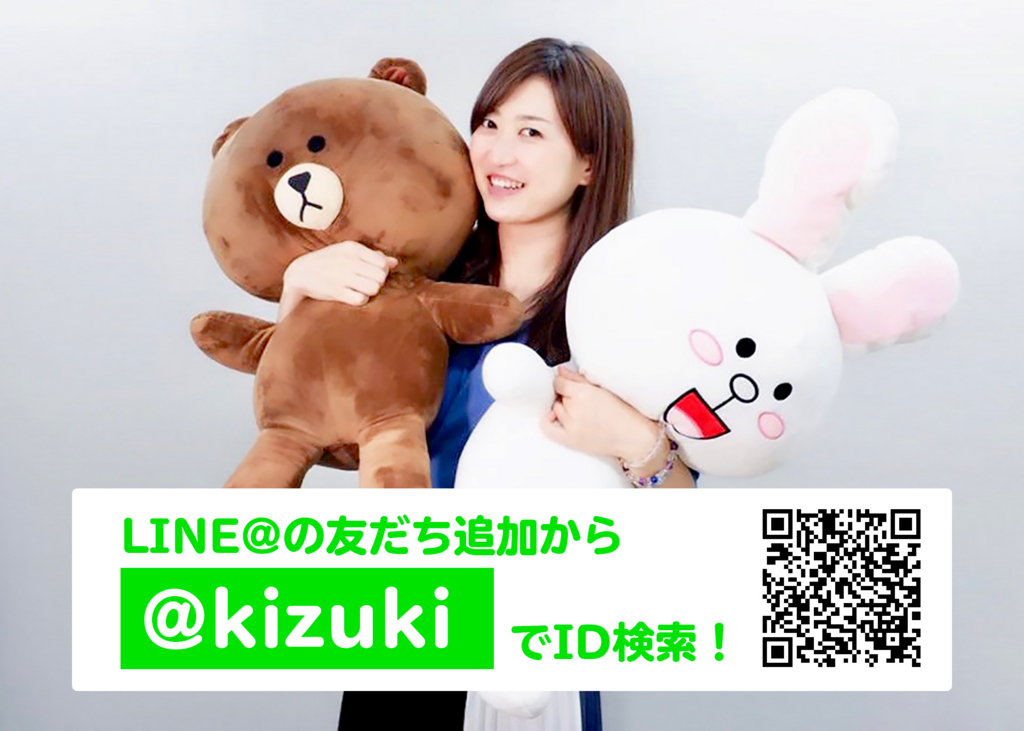 f:id:diviner-kizuki:20180521180827j:plain